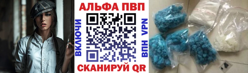 А ПВП мука  Порхов 