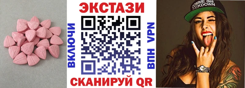 Экстази 280 MDMA Порхов