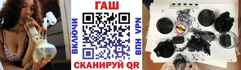 ГАШИШ хэш  Порхов 