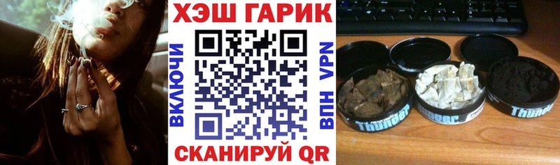 ГАШИШ Cannabis Порхов