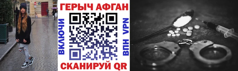 цены   Порхов  MEGA зеркало  Героин герыч 