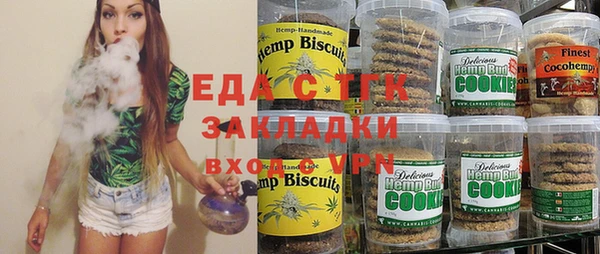 скорость Алзамай