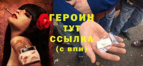герыч Алексеевка