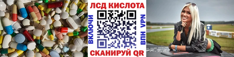 ЛСД экстази кислота Порхов