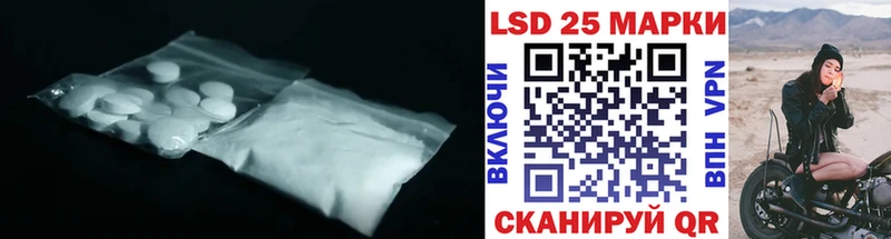 площадка клад  mega ссылка  Порхов  LSD-25 экстази ecstasy 