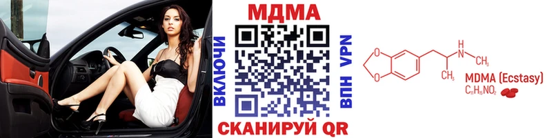 МДМА Molly  Порхов 