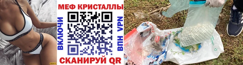 Меф мука где купить Порхов