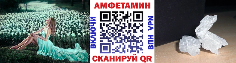 Метамфетамин мет Порхов