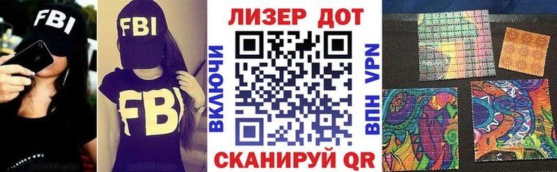 hydra tor площадка наркотические препараты Порхов Марки 25I-NBOMe 1,8мг дарнет шоп