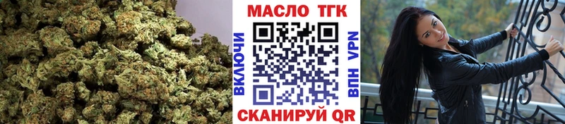 Дистиллят ТГК гашишное масло  магазин продажи   Порхов 