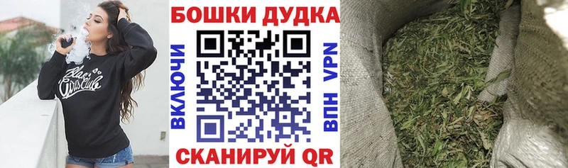 hydra ТОР  Порхов  Канабис THC 21% 